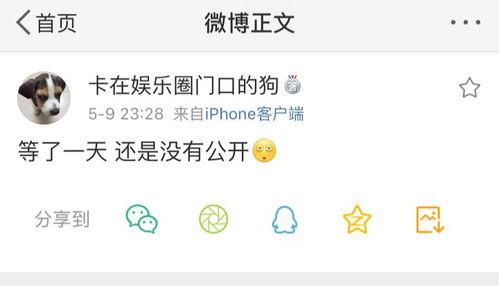 吃瓜软件爆料,娱乐圈大事件即将揭晓！