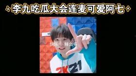 吃瓜连麦,揭秘网络直播的趣味与魅力