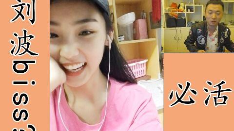 吃瓜连麦,揭秘网络直播的趣味与魅力