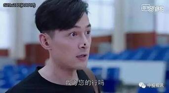 胡歌吃瓜的视频,明星圈层真实生活曝光