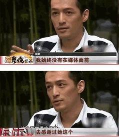 胡歌吃瓜的视频,明星圈层真实生活曝光