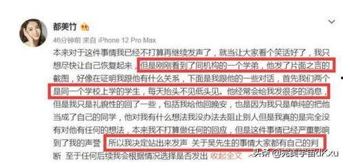 酒泉吃瓜事件始末,一场网络热议背后的真相与反思