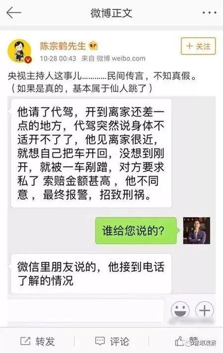 吃瓜账号骗局揭秘,揭秘网络虚假信息的背后真相