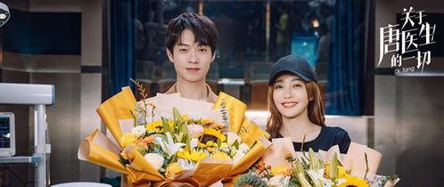 秦岚天台吃瓜好惬意,惬意生活引网友热议