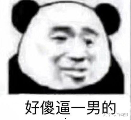 豆瓣会长吃瓜,揭秘网络舆论背后的真相与争议