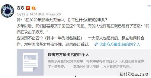 吃瓜不站队 智商