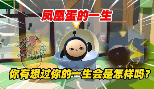 蛋仔吃瓜画,趣味横生的奇幻冒险之旅