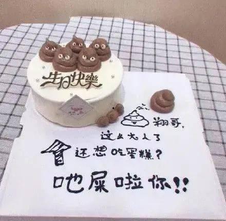 吃瓜哥奇葩蛋糕,创意无限引网友热议