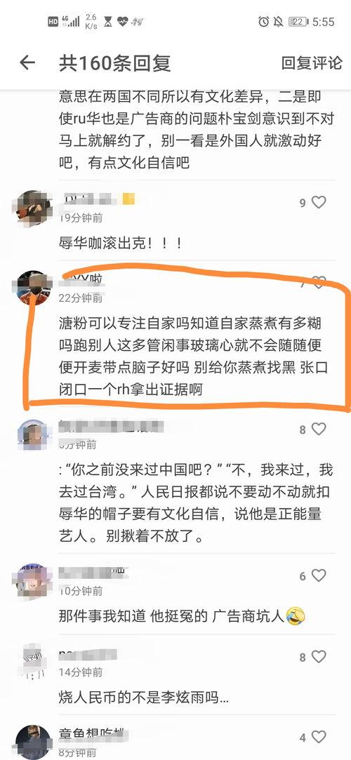 wb吃瓜,揭秘娱乐圈背后的那些事儿
