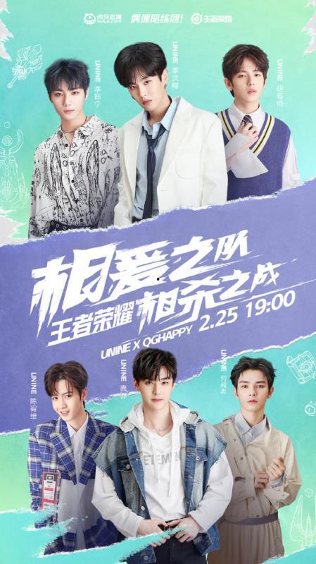 直播吃瓜内娱,揭秘娱乐圈幕后故事