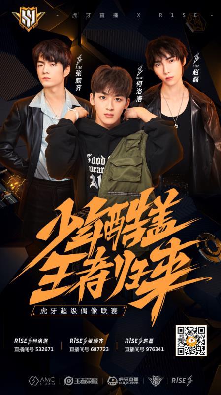 直播吃瓜内娱,揭秘娱乐圈幕后故事