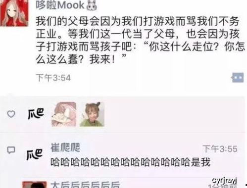 华强买瓜这个瓜我自己吃,品味人生百态