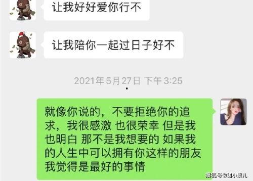 撩吃瓜群众,一场吃瓜群众的狂欢盛宴
