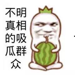 好看吃瓜群众图片,揭秘网络热议背后的众生相