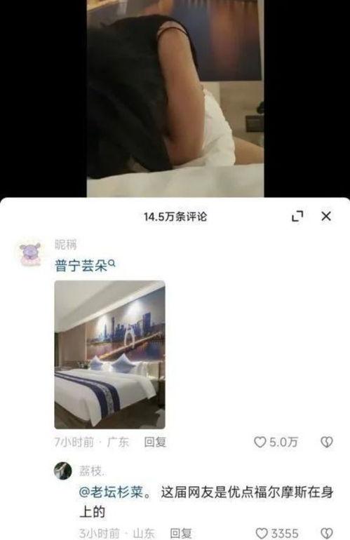 吃瓜网云朵酒店,揭秘吃瓜网背后的奢华休闲胜地