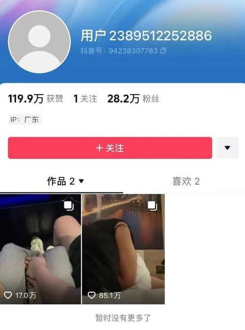 吃瓜网云朵酒店,揭秘吃瓜网背后的奢华休闲胜地