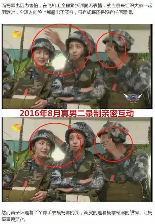 刘恺威的日常吃瓜