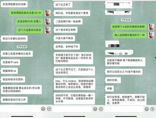 张大盒吃瓜,揭秘娱乐圈幕后故事