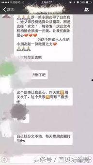 客观吃瓜,揭秘娱乐圈幕后真相