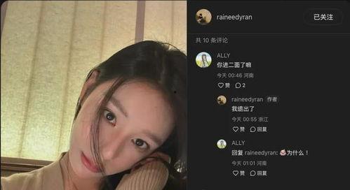 圈妹吃瓜,揭秘娱乐圈那些不为人知的幕后故事