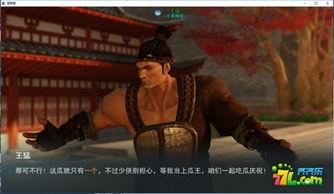 奇遇吃瓜之王,揭秘娱乐圈幕后风云