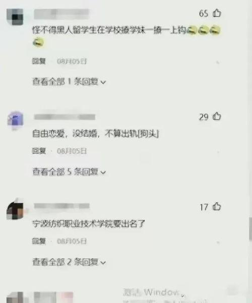 浙江美女吃瓜视频,一场视觉盛宴与美食诱惑的完美邂逅