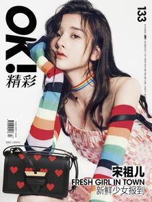 吃瓜破防女生,揭秘吃瓜女生破防瞬间