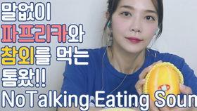 吃瓜声配音,揭秘吃瓜声背后的趣味与魅力