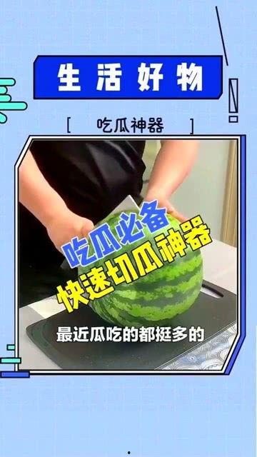 最新吃瓜神器视频,视频内容深度解析