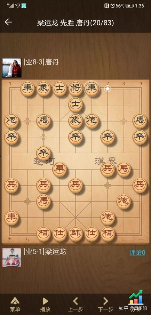 吃瓜直播象棋视频,吃瓜群众围观象棋高手对决