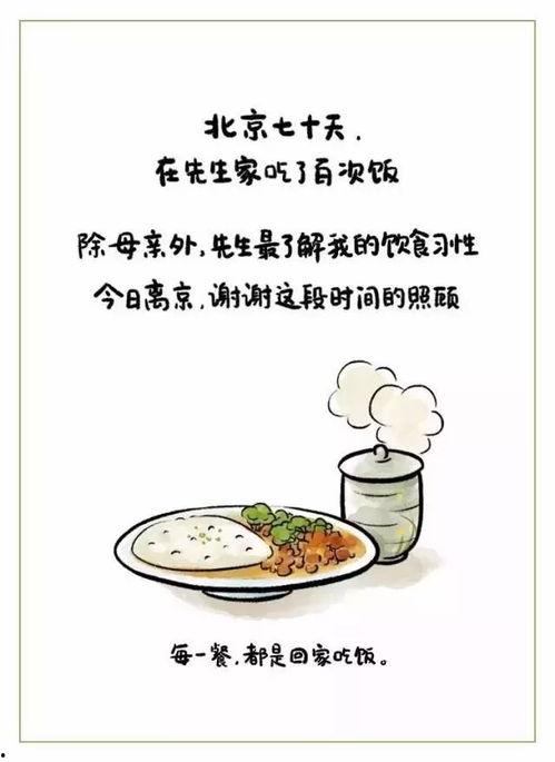 夜班吃瓜文案,揭秘夜班族的“吃瓜”乐趣