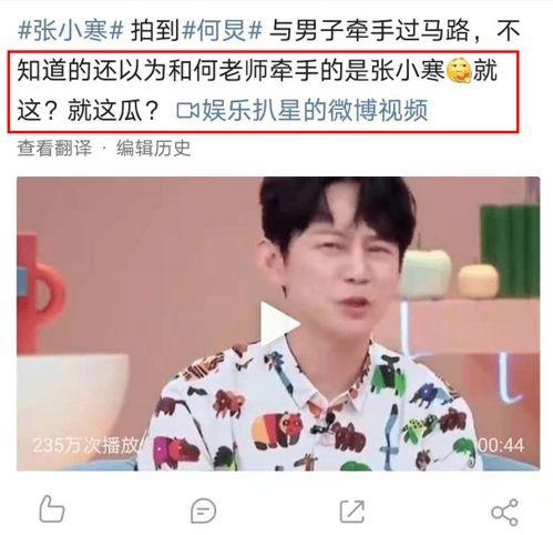 内娱吃瓜总集,盘点年度热门事件与幕后真相