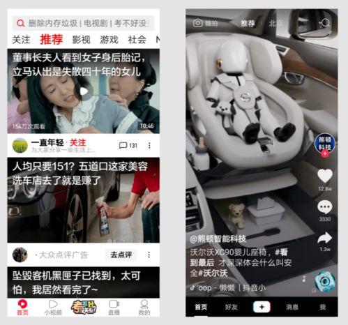 抖音吃瓜爆料合集,揭秘娱乐圈幕后真相