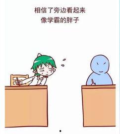 高考视频吃瓜,揭秘背后真相与反思