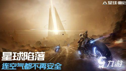 星球重启吃瓜原视频,揭秘吃瓜背后的惊天内幕