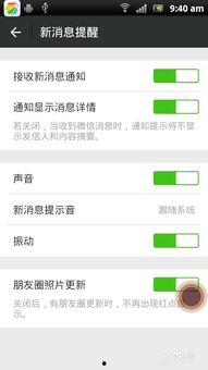吃瓜视频省流量,轻松追剧不卡顿