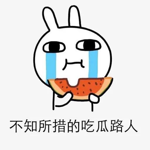 以前的吃瓜vs现在的吃瓜动图,吃瓜文化的演变与传承