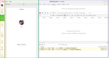 小程序吃瓜助手,吃瓜助手带你畅游八卦海洋