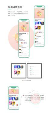 小程序吃瓜助手,吃瓜助手带你畅游八卦海洋