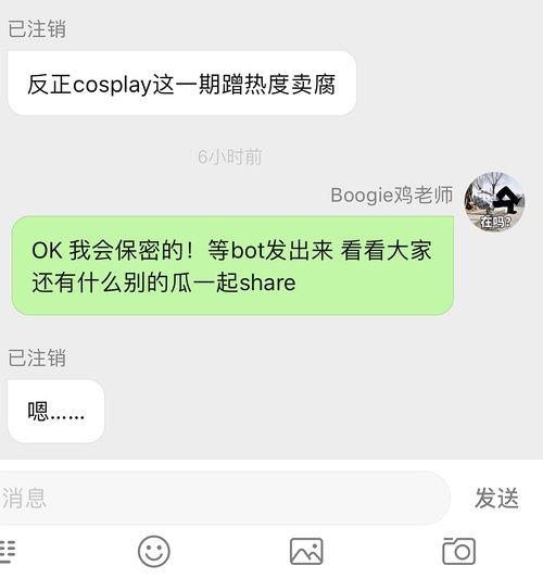 豆瓣小组 吃瓜,揭秘娱乐圈幕后真相，带你领略“瓜田”风云