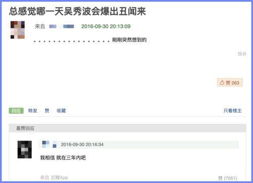 豆瓣小组 吃瓜,揭秘娱乐圈幕后真相，带你领略“瓜田”风云