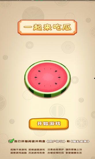 方块吃瓜,揭秘虚拟世界中的瓜果盛宴