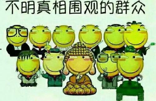 当当吃瓜群众原版,揭秘娱乐圈幕后真相