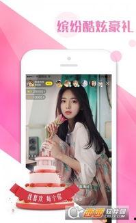 吃瓜直播2297,一场网络直播的狂欢盛宴