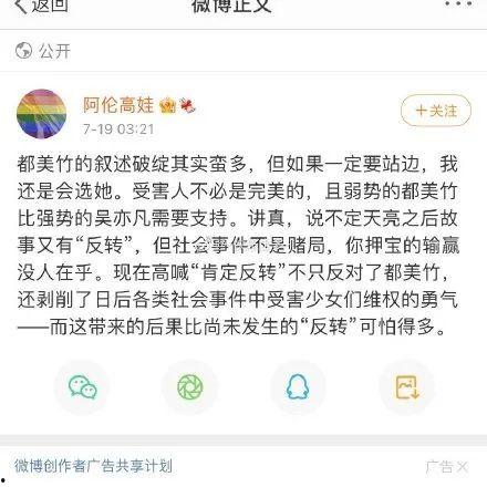 瓜瓜吃瓜教案社会