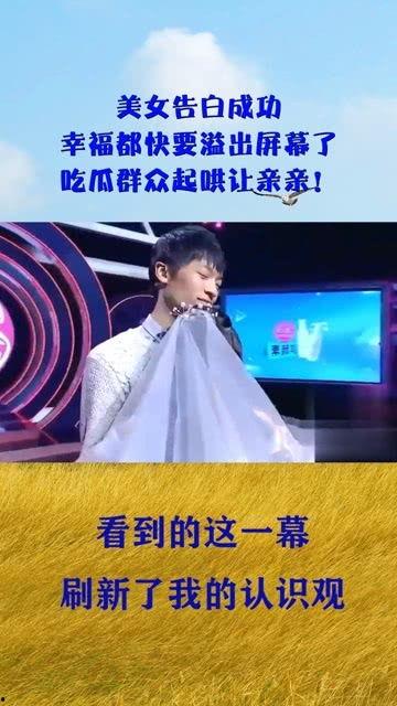 吃瓜群众乱起哄