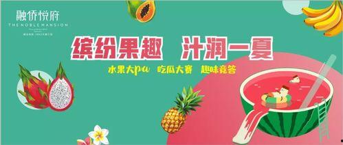 夏天吃瓜群众姿势,吃瓜群众姿势大盘点