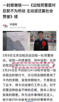 吃瓜曾轶可,吃瓜群众的娱乐焦点