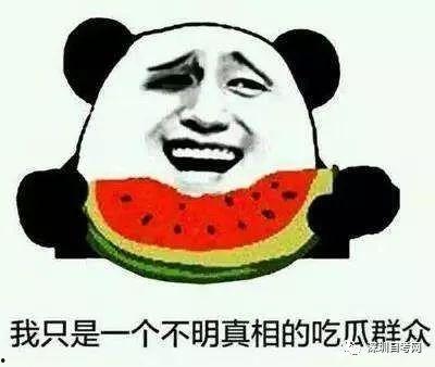 开心吃瓜了,揭秘娱乐圈幕后故事