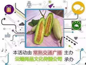 孕妇可以吃羊角蜜瓜吗,营养与安全的双重保障
